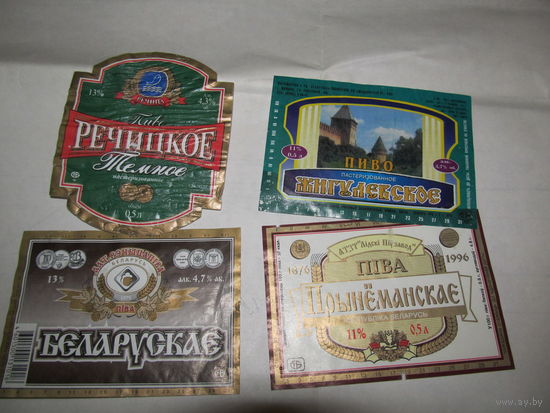 Этикетки набор.