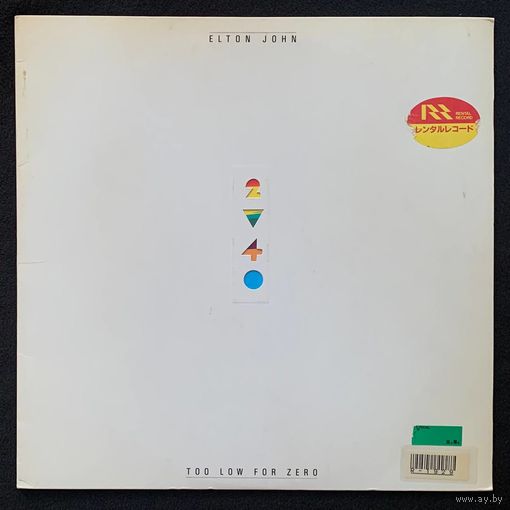 Elton John – Too Low For Zero / JAPAN