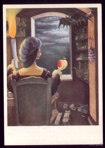 1986 год О.Кондакова Снегурочка (искажённое от Белоснежка и семь гномов)