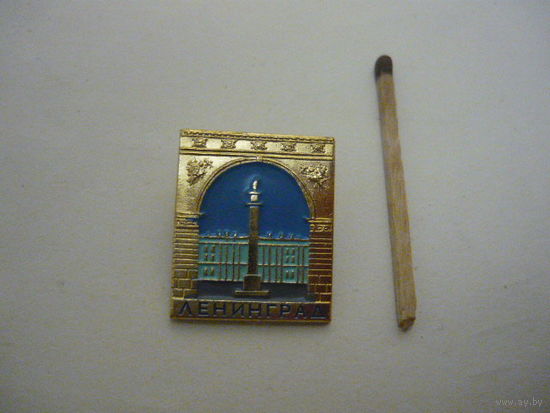 ЛЕНИНГРАД