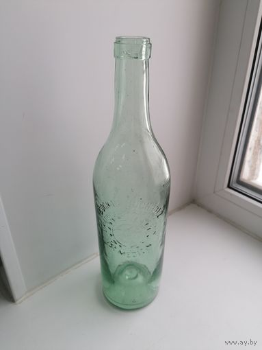 Старинная пивная бутылка, торги с Рубля