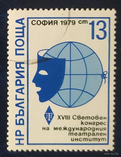 Болгария 1979 .
