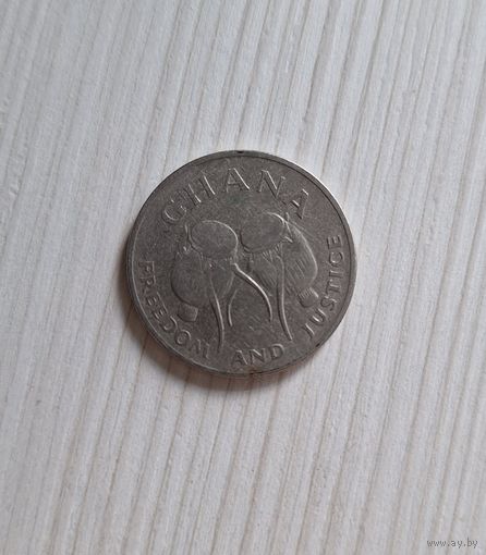 Гана 50 седи 1995