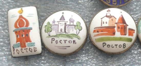 Значки Ростов.. финифть.. редкие. цена за один!!!