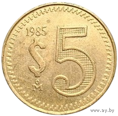 Мексиканские Соединённые Штаты. 5 песо 1985