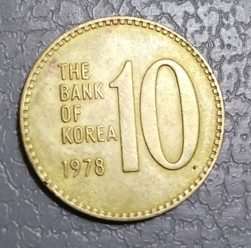 10 хван 1978 г.