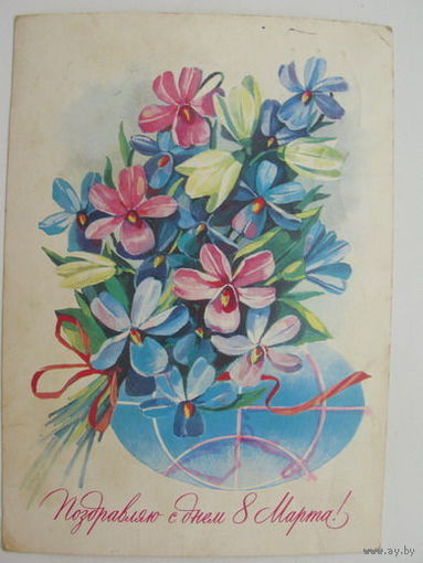 8 марта  1983г