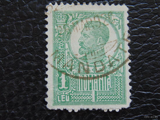 Румыния 1920-27 г.г. Король Фердинанд I.