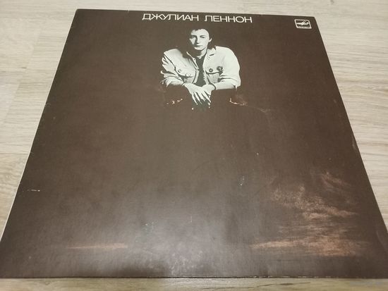 Julian Lennon (Vinyl)