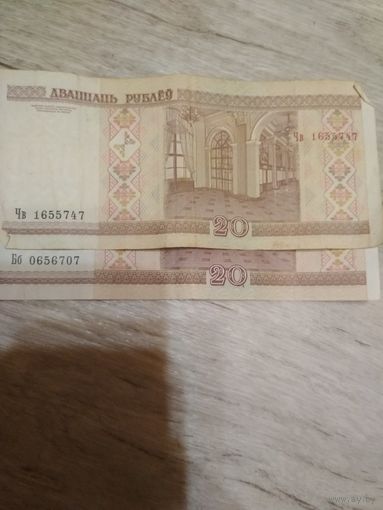 Банкноты 2000г,Белорусь
