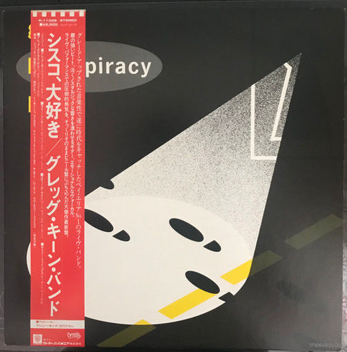 Greg Kihn Band – Kihnspiracy / Japan