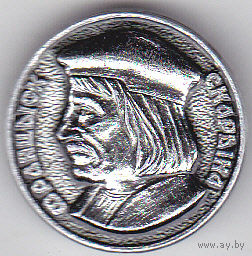 Белорусский первопечатник Франциск Скорина.