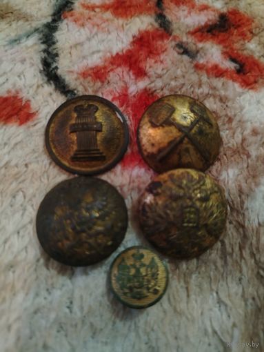 Пуговицы в пазалоте