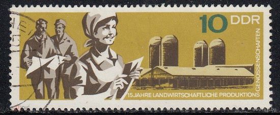 Марка ГДР 1967. Сельскохозяйственная выставка.