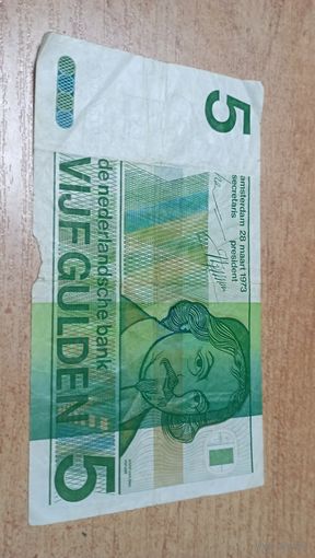 5  гульденов 1973 года Нидерландов **8072