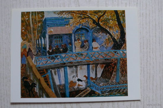 Позднякова З., Чайхана в Асфаре; 1977, чистая.