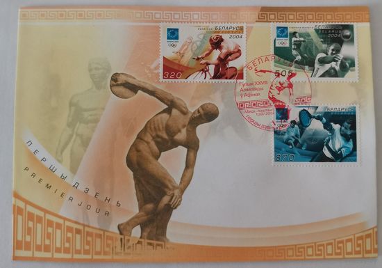 Конверт первого дня гашения "Игры XXVIII Олимпиады в Афинах"