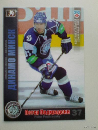 Петер Подхрадски "Динамо" Минск - Базовая Карточка - 3 сезон КХЛ.