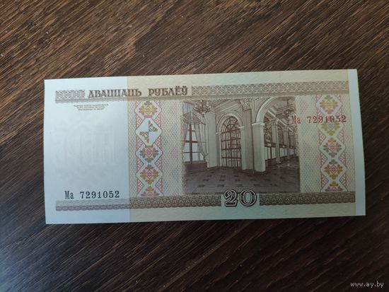 Деньги белорусские