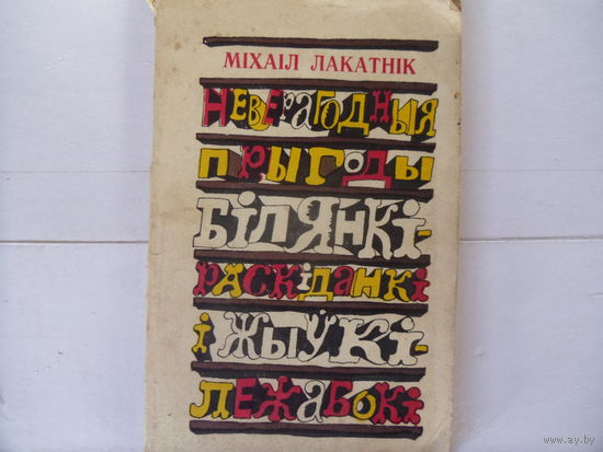 Книга.