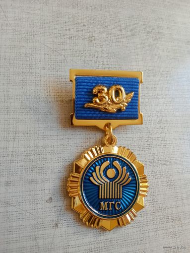 Знак. 30 лет МГС. Межгосударственный совет по стандартизации, метрологии и сертификации