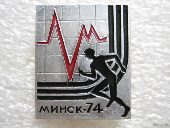Бег, кардиограмма, Минск - 74