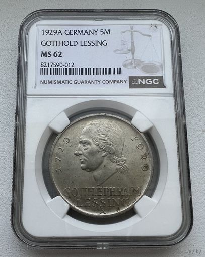 5 марок 1929 А. Лессинг NGC МС62