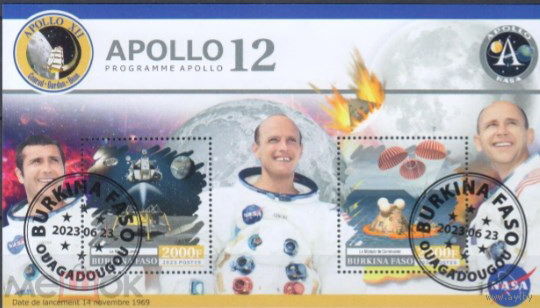 МАЛЫЙ ЛИСТ КОСМОС КОСМИЧЕСКИЕ КОРАБЛИ СТО