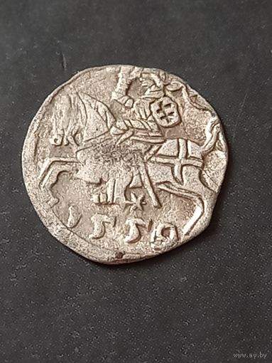 Денарий 1559 г., с 1 рубля, без мц