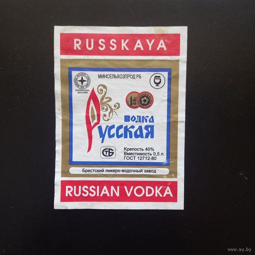 Этикетка
