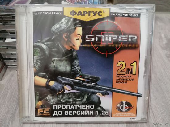 Cd диск игра