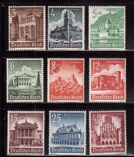 Германия-1940,(Мих.751-759) **  , Зимняя помощь, Архитектура(полная серия)
