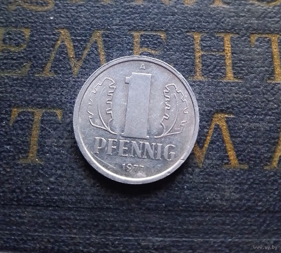 1 пфенниг 1977 (A) Германия ГДР #03 XF