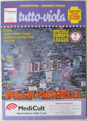 2014 Фиорентина Флоренция, Италия - Динамо Минск