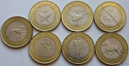 Казахстан Набор 7 монет 100 тенге "Сокровища степи" - "Жети казына" 2020 год