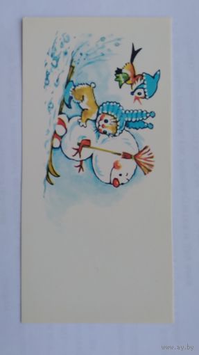 Открытка новогодняя 1984 г. чистая