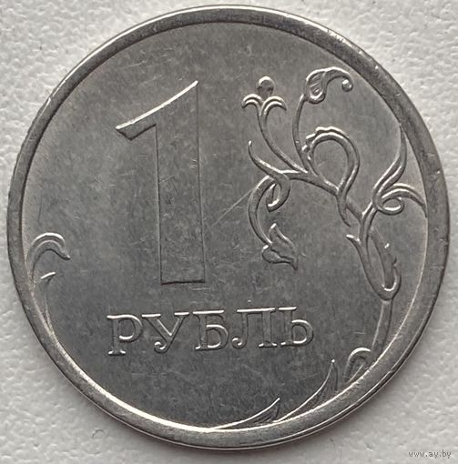 Россия 1 рубль 2025 г.