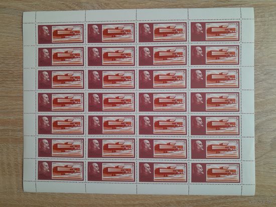 Лист 1990 г. 120 лет со дня рождения В. И.  Ленина