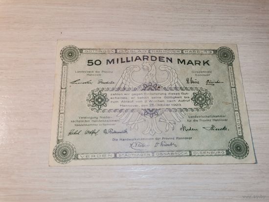 50 миллиардов марок 1923 года,  Ганновер.