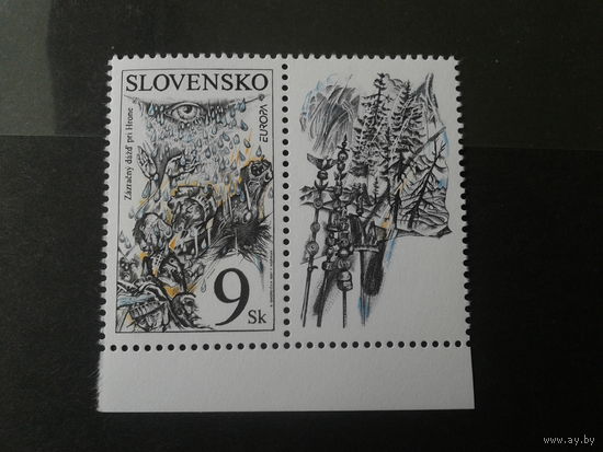 Словакия 1997г. Европа. Сказки с купоном