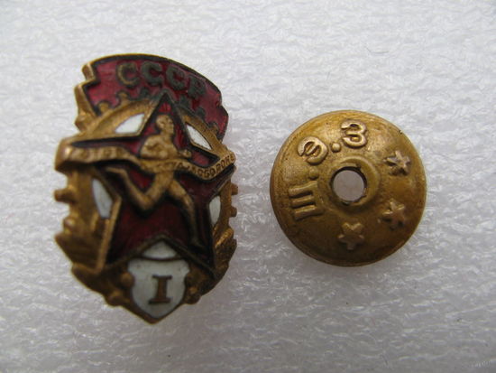Знак. Готов к Труду и Обороне. 1 степень. (тяжёлый, винт)