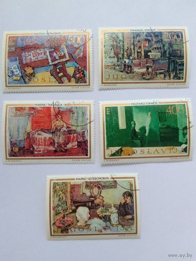 152  Марки  Живопись  Югославия 1973   5 шт. -  3,00 руб.