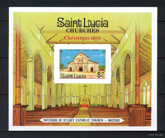 1986 Сент-Люсия. Рождество. Блок