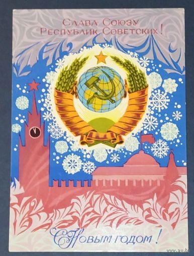 Арцименев, 1972