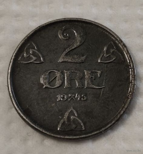 Норвегия 2 эре, 1945 (14-18-45)