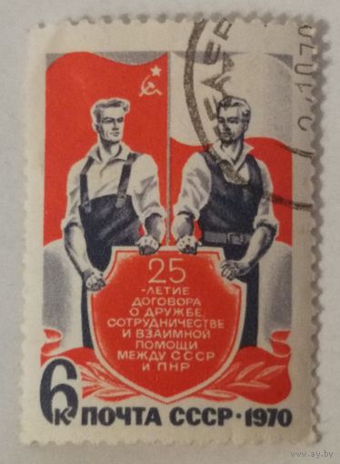 25-летие Договора о дружбе между СССР и ПНР