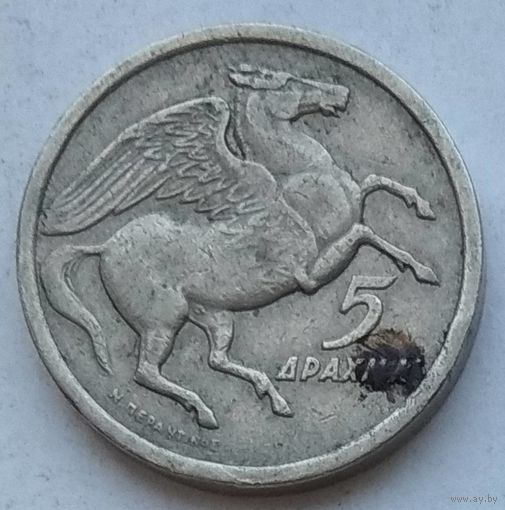 Греция 5 драхма 1973 г.