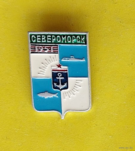 Североморск. У-7.