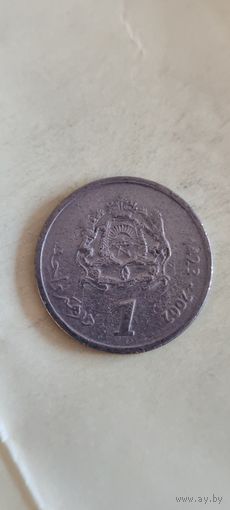 Марокко 1 дирхам 2002