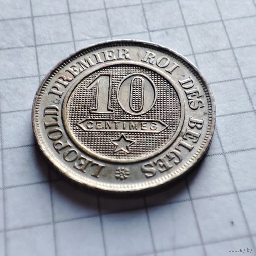 Бельгия 10 сантимов 1862 года.Леопольд 1.